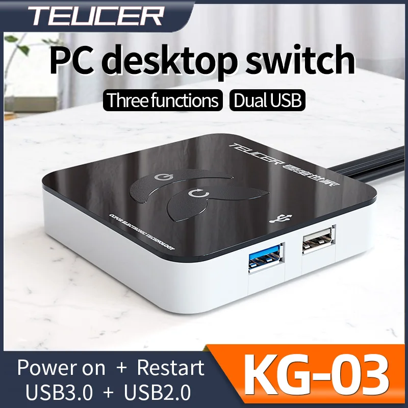 Teucer KG-03 ordenador de escritorio portátil caja de PC interruptor de fuente de alimentación con USB Host de escritorio botón de inicio externo con USB 3,0