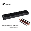 480mm Radiator
