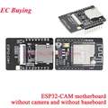 ESP32-CAM