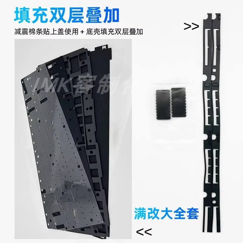 Paquete de sonido de teclado con interruptor magnético, Kit personalizado para teclado Wooting80HE PORON/almohadilla sándwich/almohadilla Base/almohadilla de rodamiento de eje IXPE - imagen 3
