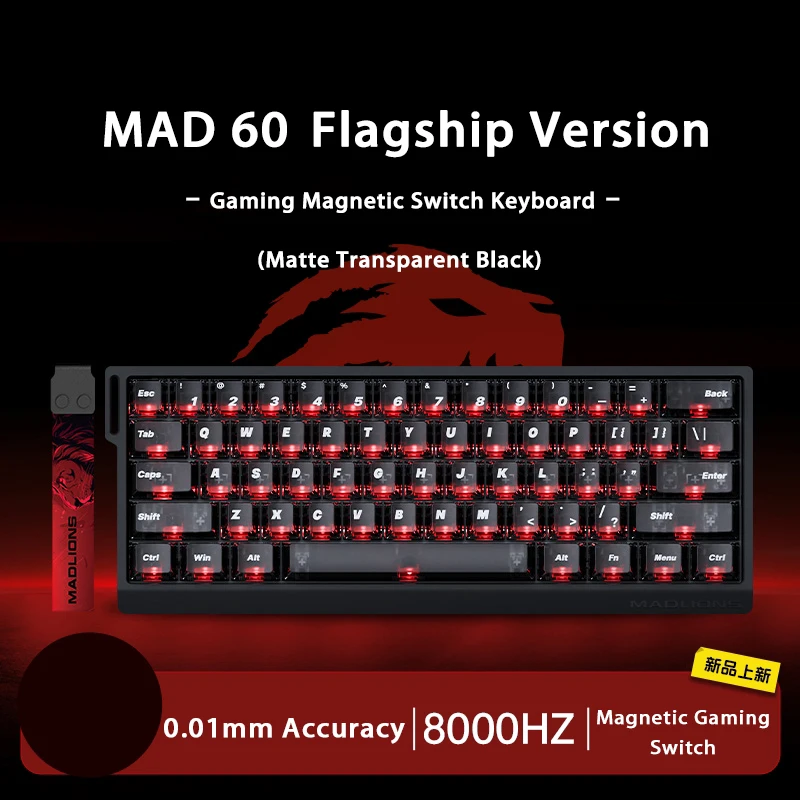MAD60 HE Flagship BK