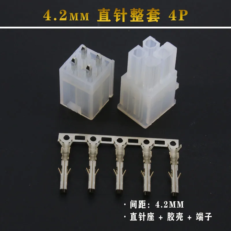 10 juegos de conectores 5557 5569, paso de 4,2 MM, 2 pines, 4P, 6P, 8P, 10P, 12P, 16P, 18P, 20P, 24 pines, terminales de aguja recta, enchufe eléctrico para coche