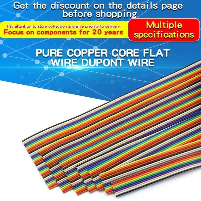 Cable DuPont arcoíris de 1 metro, 10P/14P/16P/20P/26P/34P/40P/60P, Cable plano de Color de paso de 1,27mm para conector FC 1,27 Dupont - imagen 2