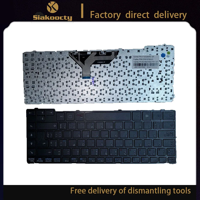 Siakoocty-teclado p/n 579496 para FUJITSU LifeBook, UH572, UH55, UH574, UH554 CF, referencia BCC1, V132326AK3, CP615705-01, 6037B0074504, nuevo