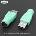 2pcs-USB Male