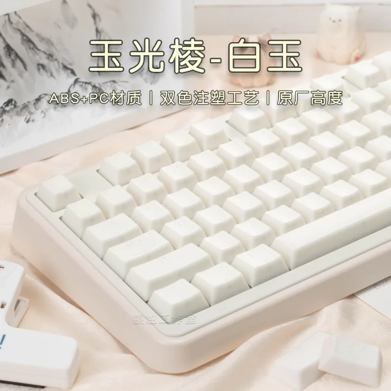 Teclas con tema de Jade, perfil de cereza, 142 teclas, teclas personalizadas ABS para PC, Pbt Doubleshot para diseños de teclado mecánico, como 61 87