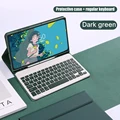 Dark green No Mouse