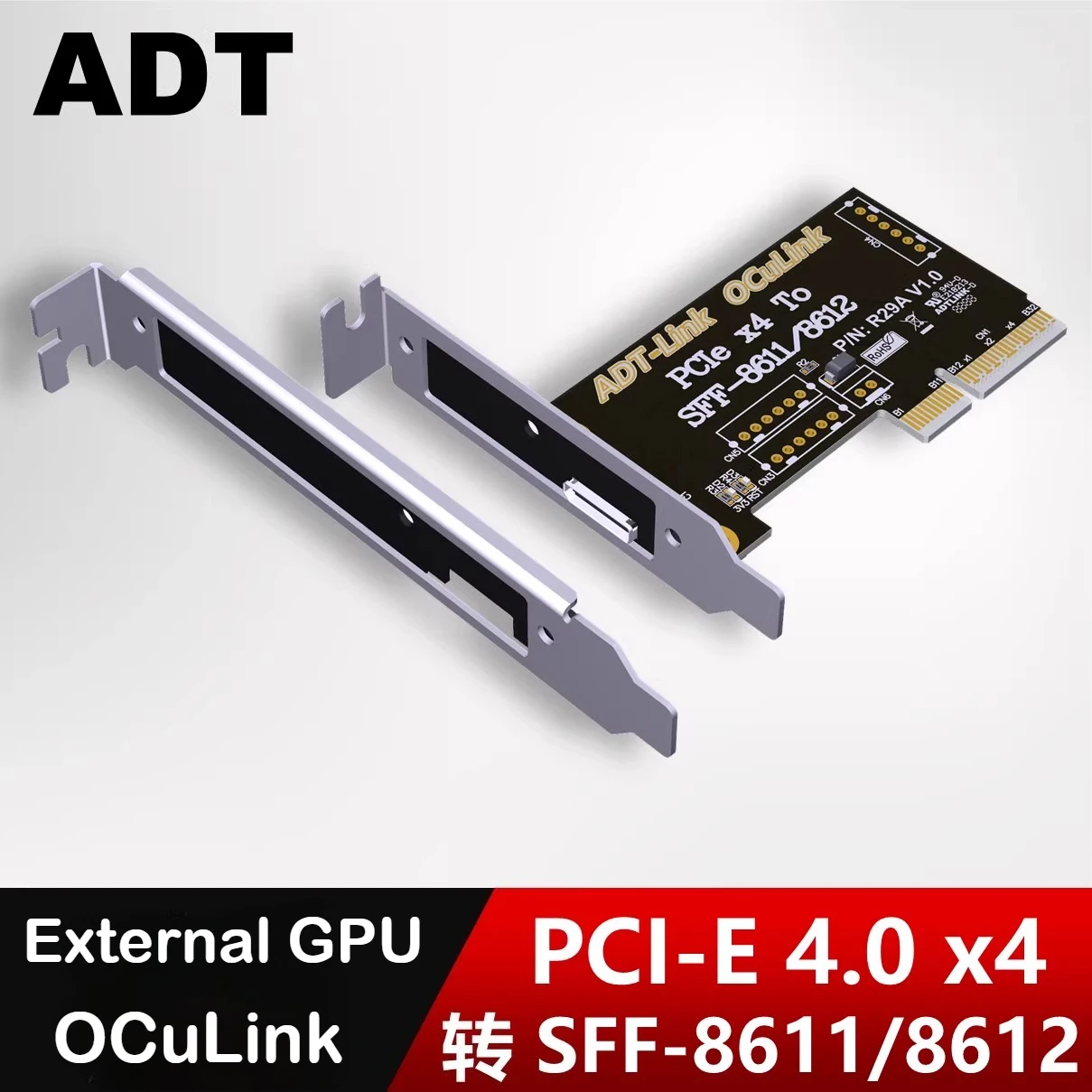 PCIe X4 4,0/5,0 tarjeta adaptadora externa OCuLink PCI-e a 8611/ 8612 PCI Express 4x a SFF-8612 tarjeta de expansión adaptador convertir tarjeta - imagen 2