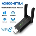 WIFI6 AX900 BT 5.4