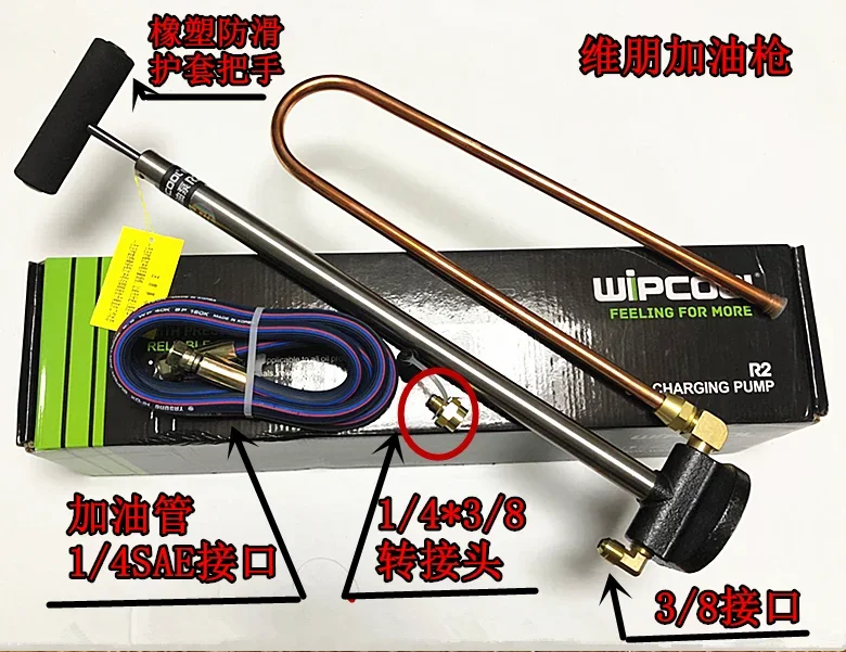 Compresor manual de aire acondicionado Central, pistola repostaje aceite refrigerante, bomba carga, herramienta refrigeración - imagen 4