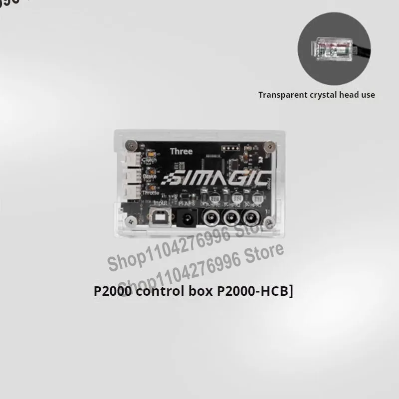 Caja de control háptico Simagic P2000-HCB para reactores de pedal háptico P-HPR o módulo P-HPR1 P-C200 P-SFP P-HPR NEO P-L200 P1000 Pedal - imagen 2
