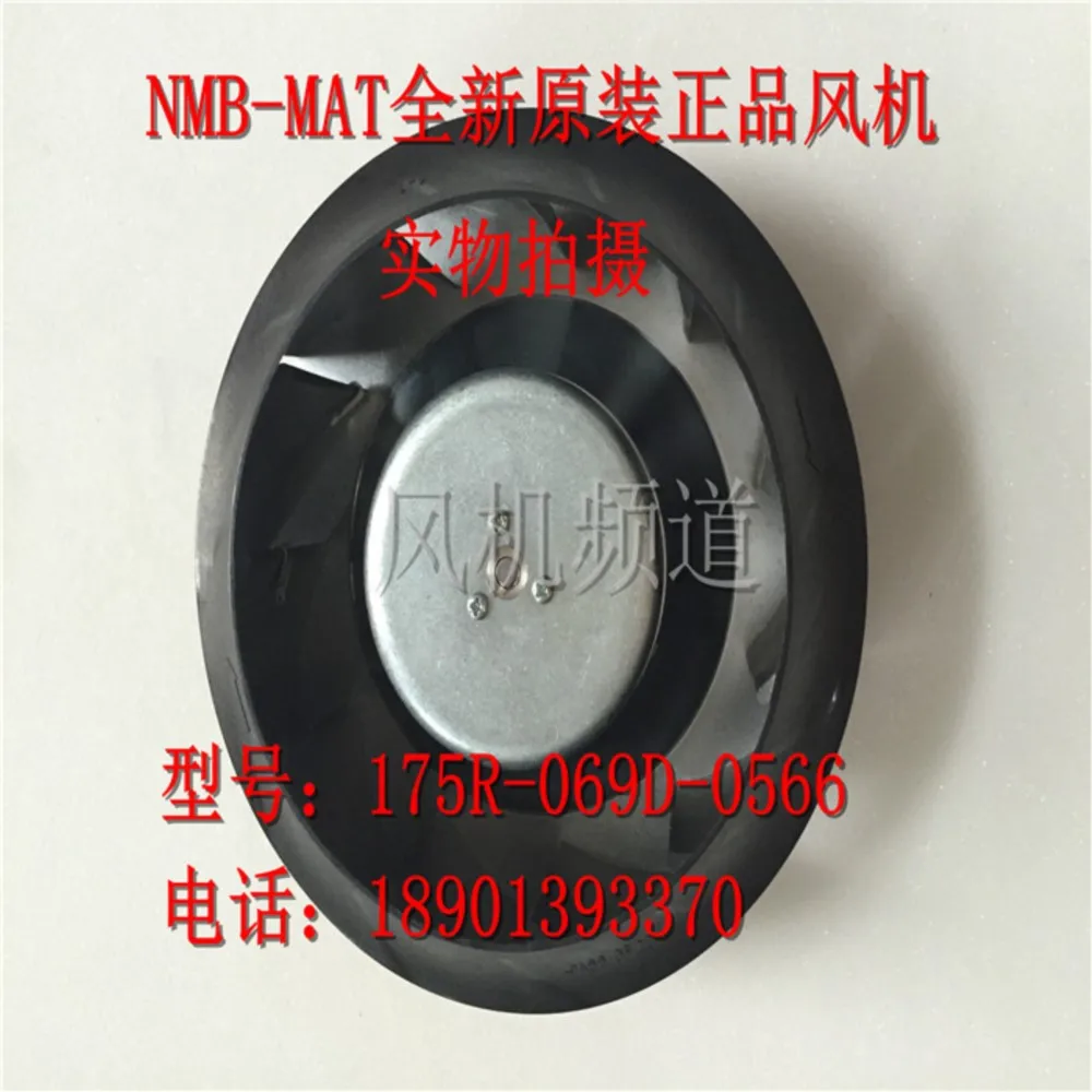 Ventilador de 24 V CC para ventilador centrífugo inversor NMB 175R-069D-0566 24 V 3.5A, original, de alto rendimiento - imagen 5