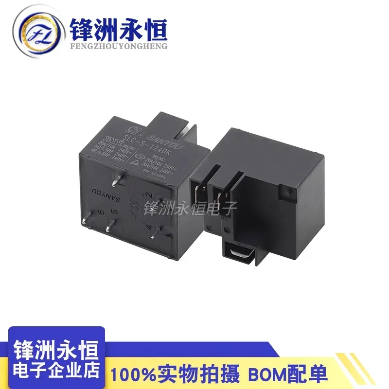 5 unids/lote relé SLC-S-112DK SLC-S-124DK SLC-S-112DMK SLC-S-124DMK 12V24VDC 10A20A30A 4/5pin - imagen 5