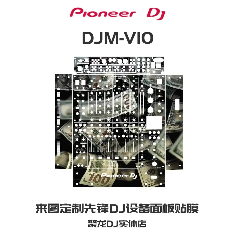 DJMV10    V10LF