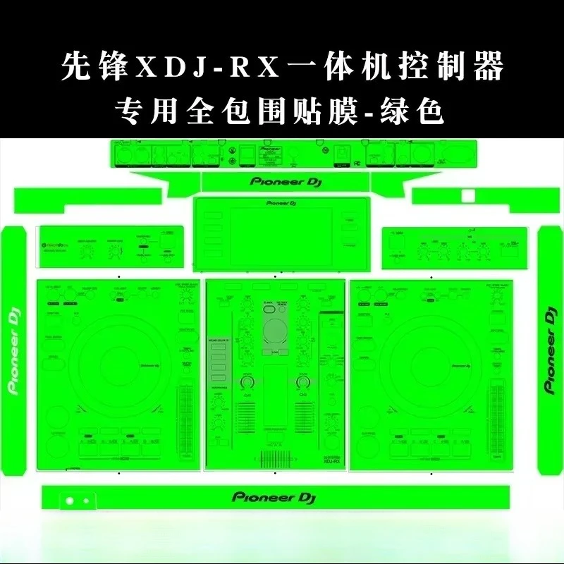 Adhesivo envolvente completo para máquina todo en uno de piel XDJ-RX adecuado para controladores Pioneer - imagen 4