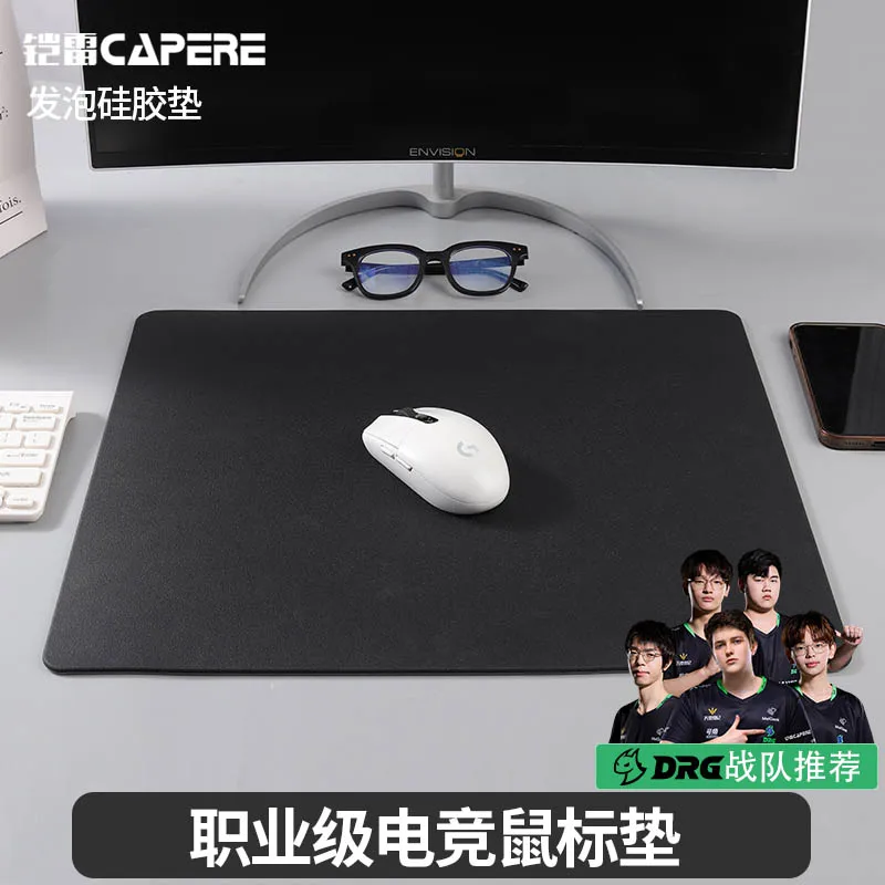 CAPERE-alfombrilla de ratón para juegos de tela de silicona y espuma, alfombrilla de velocidad gruesa, impermeable, antimanchas, borde de bloqueo, almohadilla de juego suave FPS - imagen 5