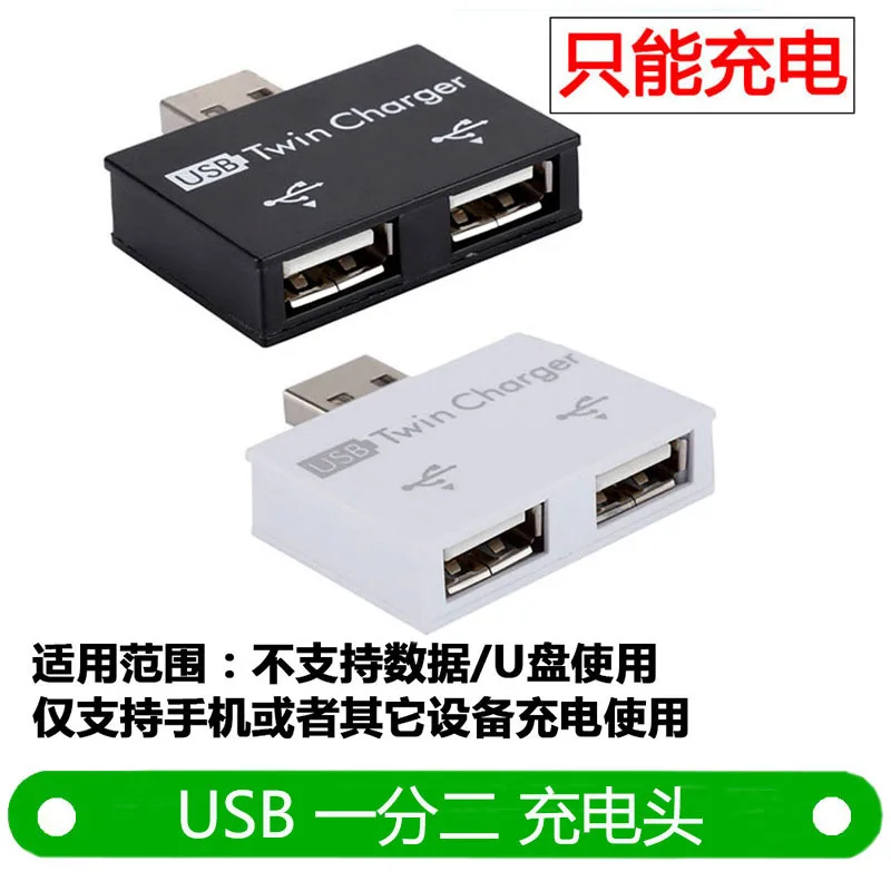 1 Uds HUB adaptador USB extensor Mini caja divisora 1 a 2 puertos USB 2,0 hembra de alta velocidad para PC portátil U lector de tarjetas de disco ratón