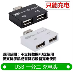 1 Uds HUB adaptador USB extensor Mini caja divisora 1 a 2 puertos USB 2,0 hembra de alta velocidad para PC portátil U lector de tarjetas de disco ratón