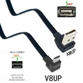 AMUP-V8UP