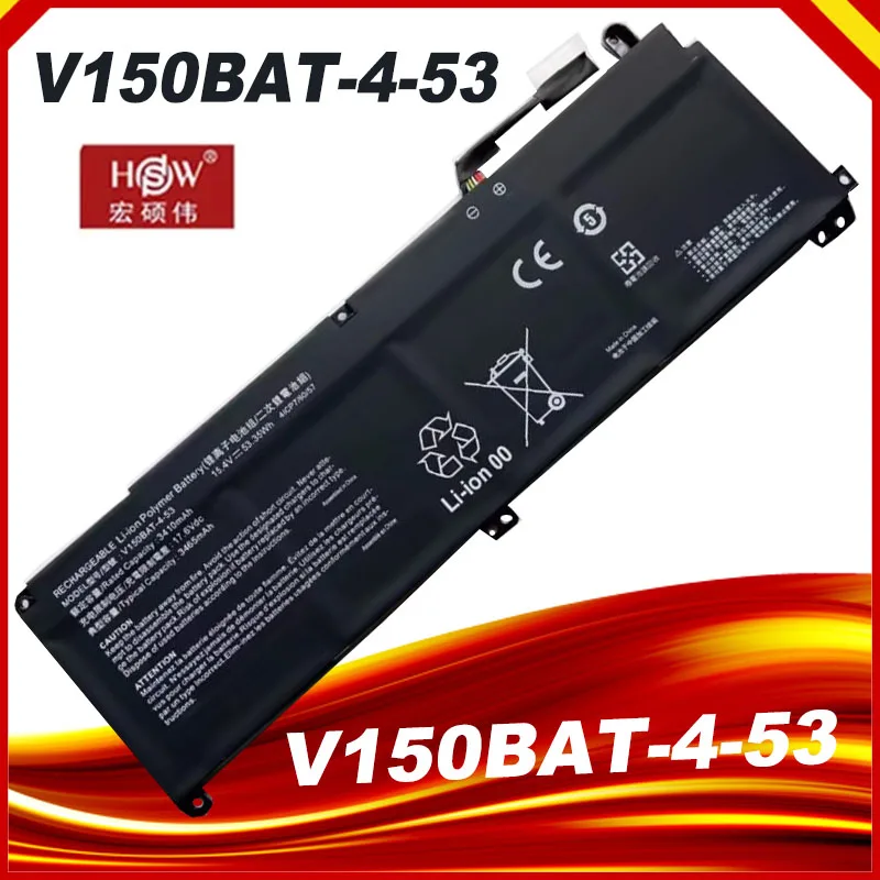 Batería SeagullStar V150BAT-4-53 para Hasee Z8 G8 DA5 DA7NP CV15S02 Z8-DA7NP DA7NT CV15S02 G8-DA7NT V150BAT-3-41 - imagen 2
