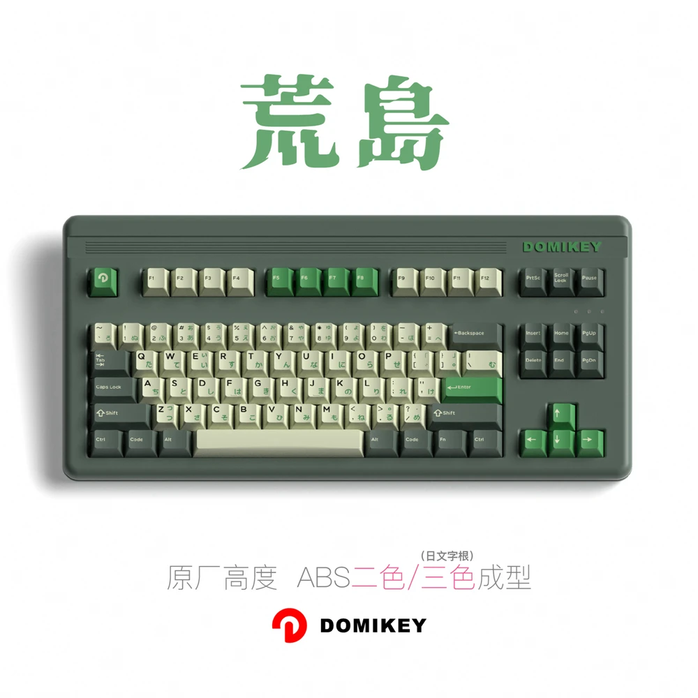 Domikey-Tapa de teclado doubleshot abs para teclado mx poker 87 104, xd64, xd68, BM60, BM65, BM68, BM80 - imagen 2