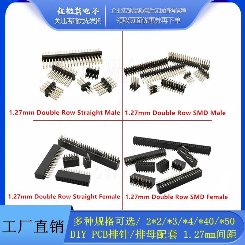 1,27mm 2X2/3/4/5/6/8/10/12/13/15/20/40/50 pines doble fila aguja recta PCB conector para tira 1,27mm SMD macho hembra conector
