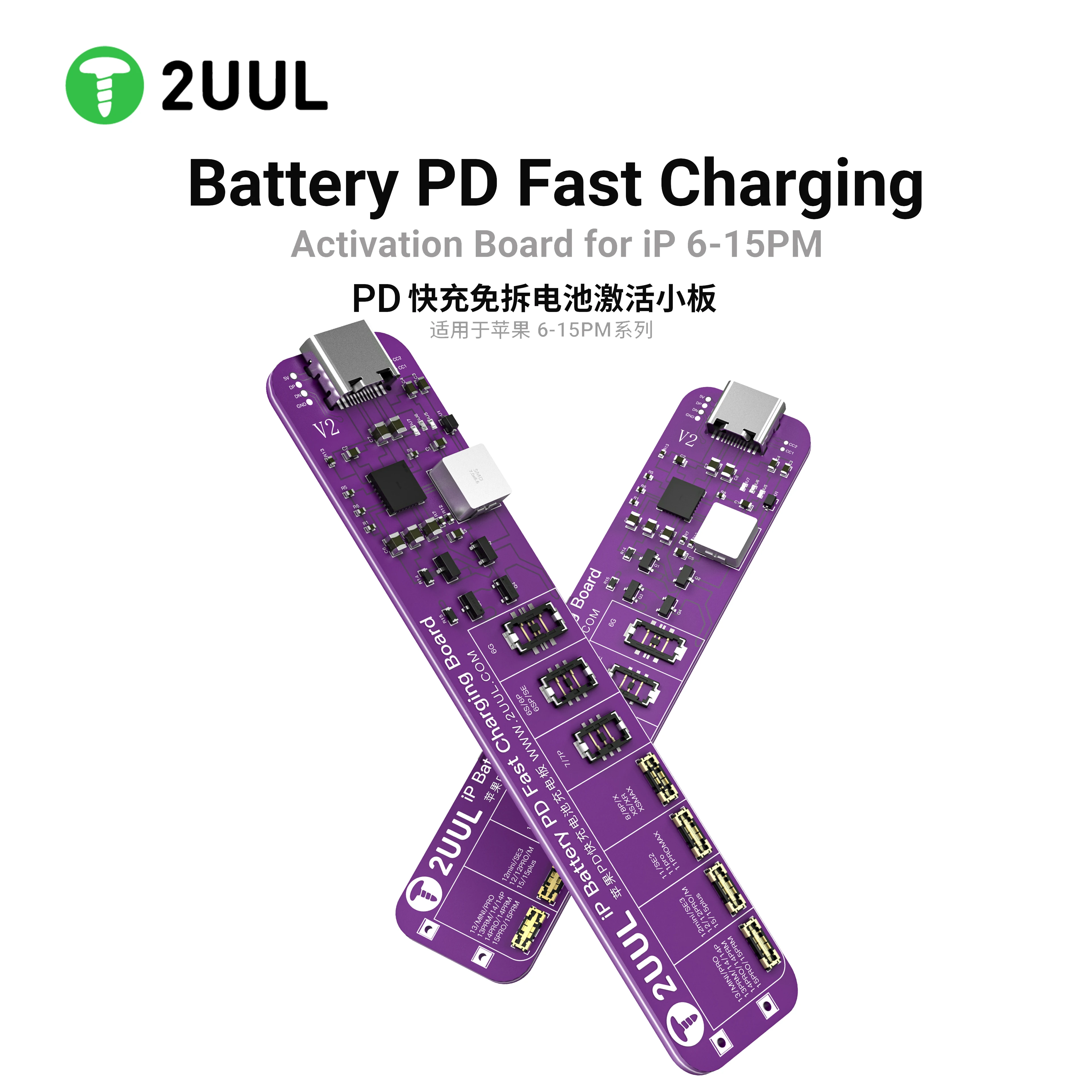 Placa pequeña de activación de batería sin desmontaje, carga rápida 2UUL PD, para IPhone serie 6-15, herramienta de placa de activación de reparación de batería