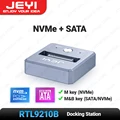 NVMe SATA