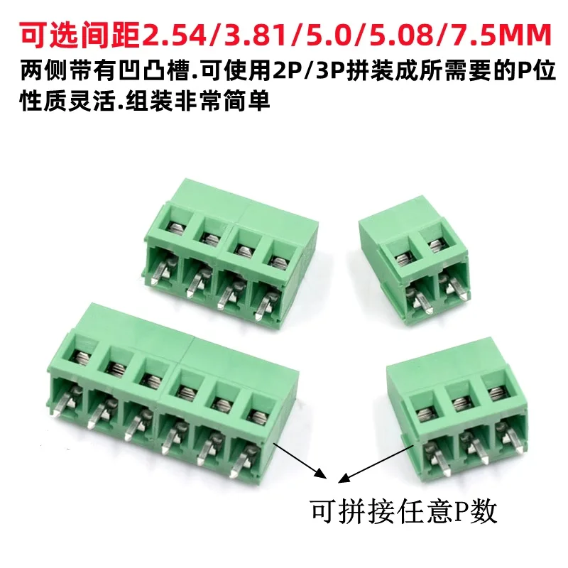 10 Uds PCB Mini bloques de terminales de tornillo KF128-2.54/3.5/3.81/5.0/5.08/7.5 Mm cobre para cables 2P3P-componente electrónico - imagen 3