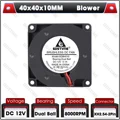 12V Dual Ball 2P2.54
