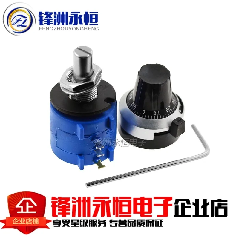 Potenciómetro multivuelta de precisión serie 3590S 3590S-2, resistencia ajustable de 10 anillos, mostrador de conteo giratorio, perilla de 6,35mm, 1 Uds. - imagen 3