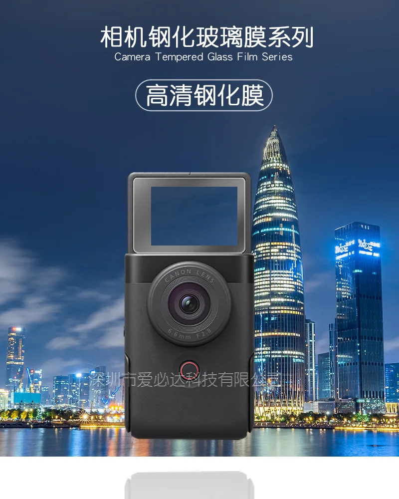 2 uds vidrio templado de pantalla completa para Canon Power Shot V10 Protector de pantalla de vidrio Protector para Power Shot V 10 - imagen 2