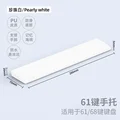 White 286x70mm
