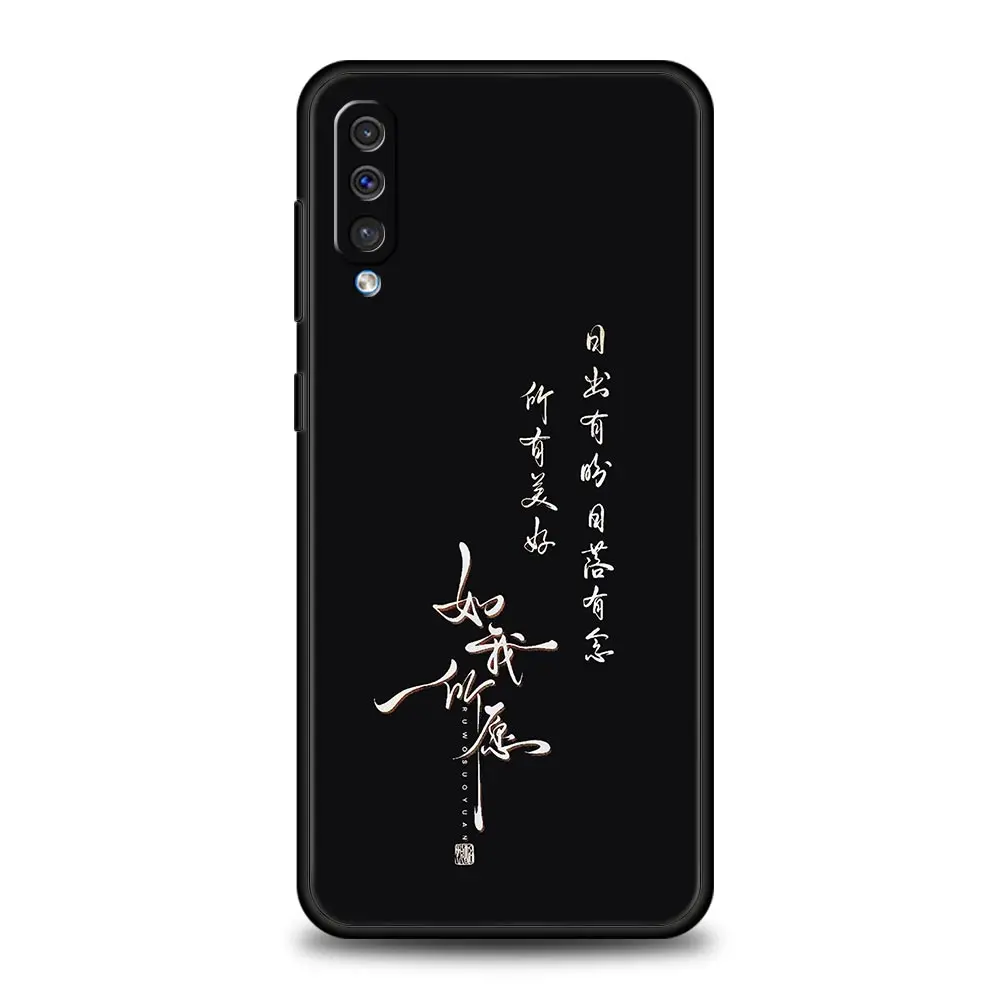 Funda con frase de palabras chinas para Samsung A56 A36 A26 A24 A12 A14 A16 A50 A70 A20E A22 A40 A34 A54 A42 A52 5G A04s A06 - imagen 3