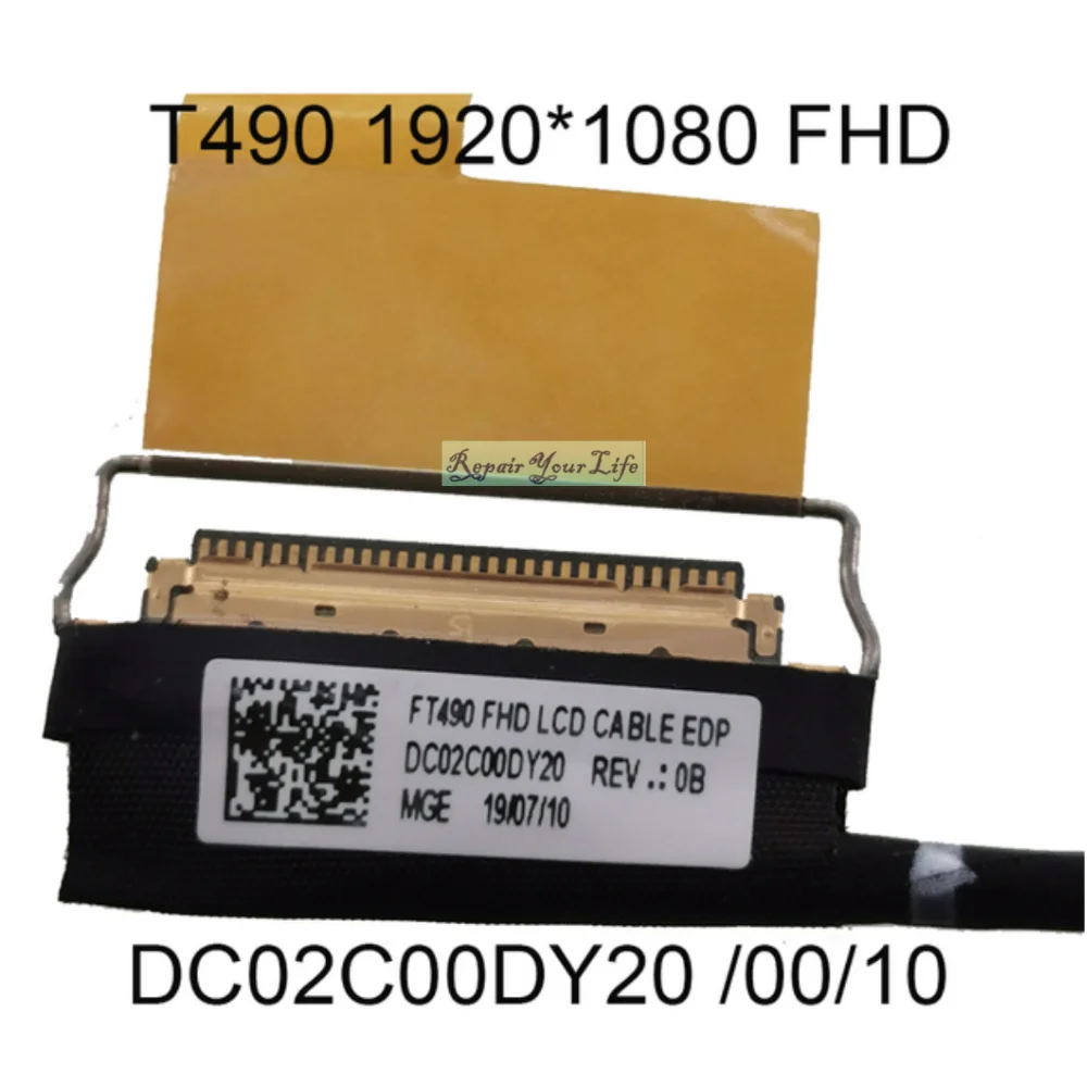 DC02C00DY20 FHD