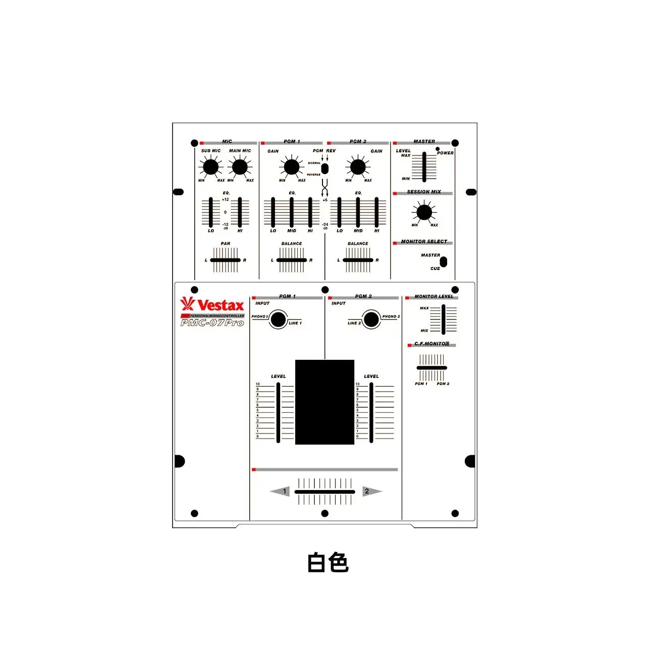 Vestax Pmc-07 Pro Película de panel de consola mezcladora Película Vestax Película protectora autoadhesiva. No panel de hierro - imagen 3