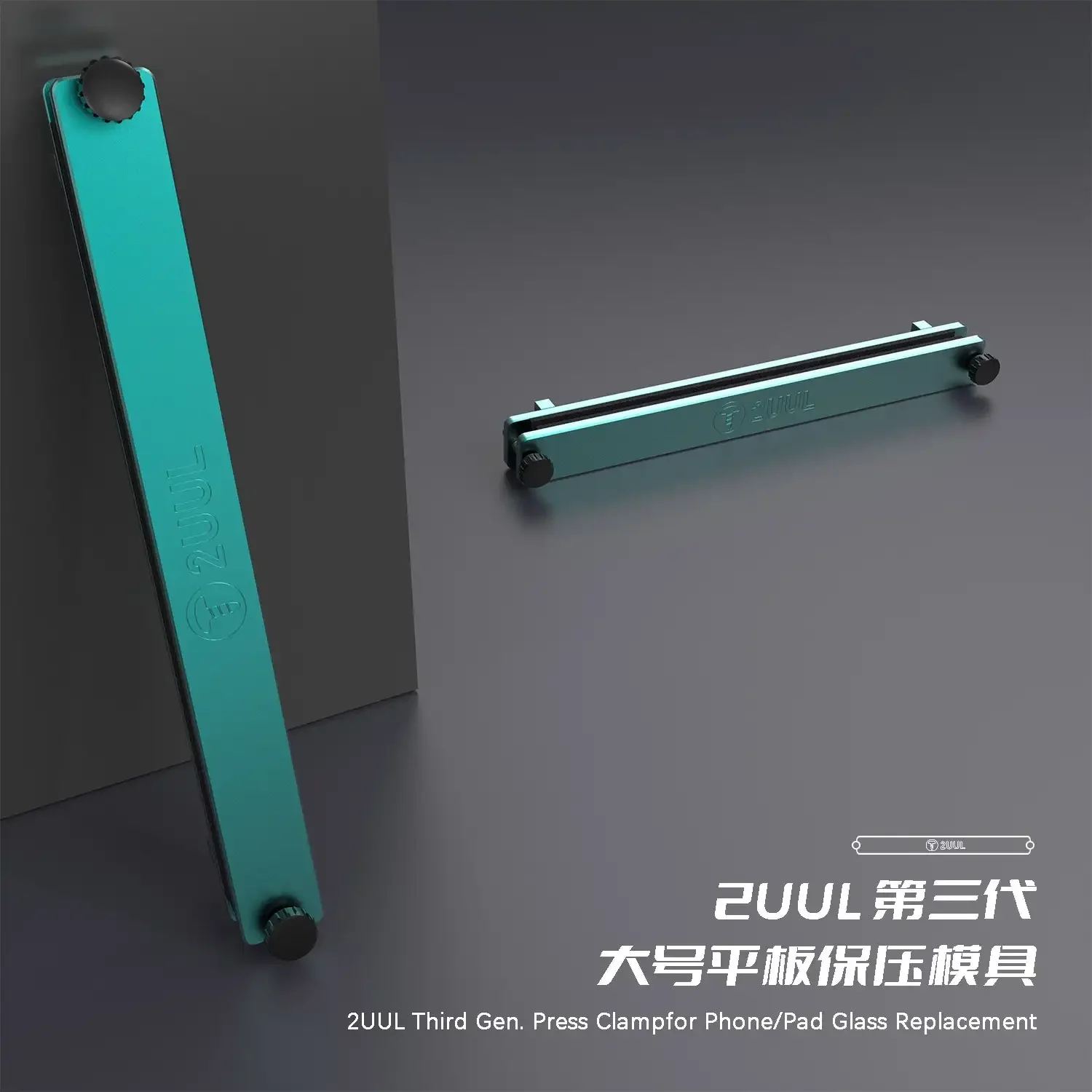 2UUL DA02 abrazadera de presión de fijación de pantalla Universal para IPhone, IPad, cubierta trasera de pantalla, reparación de vidrio, herramienta de abrazadera de prensado de repuesto - imagen 3