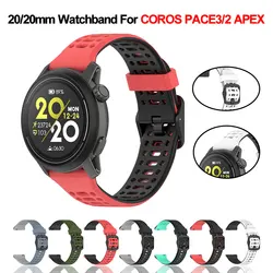 Correa Silicona Deportiva COROS PACE 3/2 y APEX 2 Pro Transpirable
