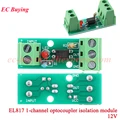 EL817 1 Way 12V