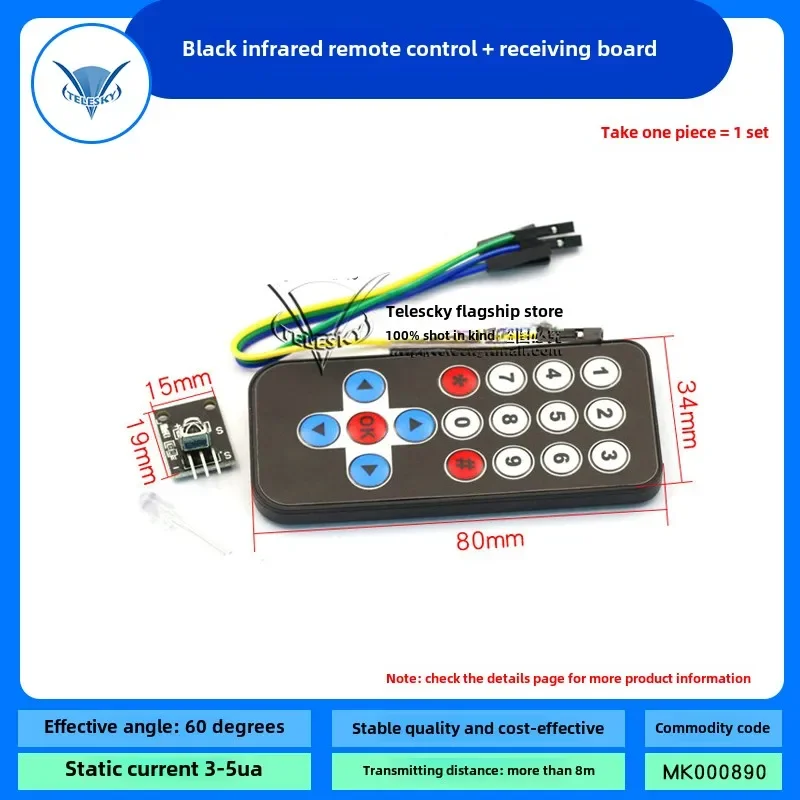 Remote control KIT