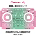 DDJ1000SRT 