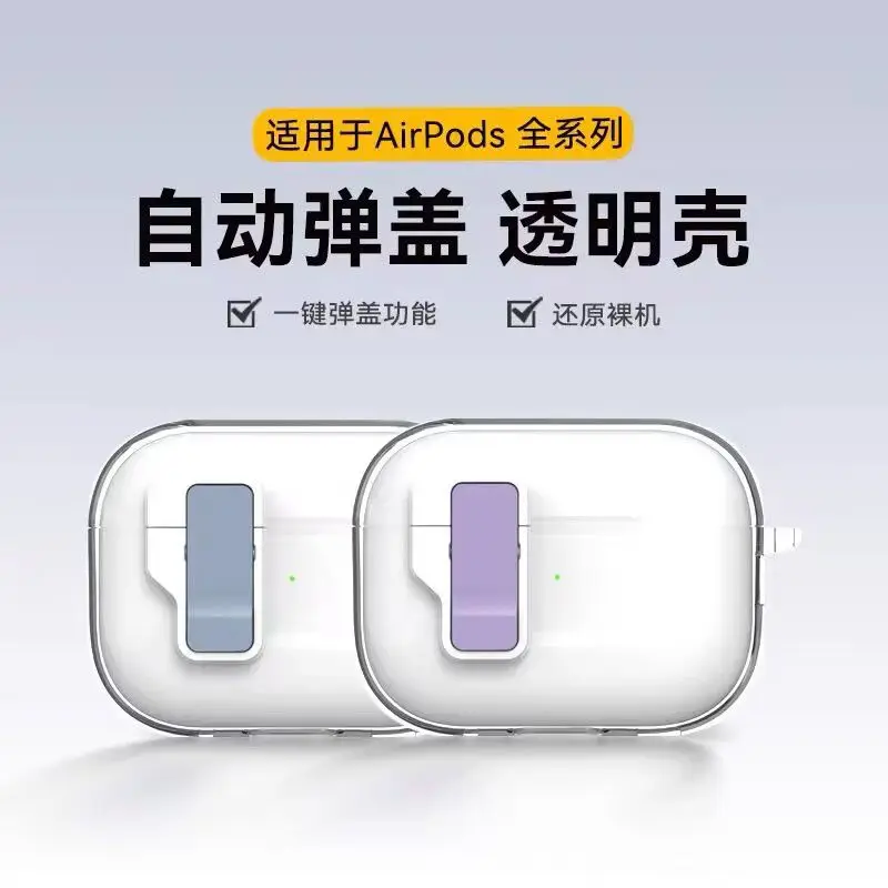 Tapa automática transparente con apertura por botón, funda de interruptor a prueba de golpes para Apple Airpods4, funda protectora para AirPods 4 3 2 1 Pro 2 - imagen 2