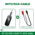 With RCA Cable