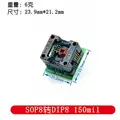 SOP8 to DIP8 150MIL