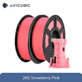 2kg pink