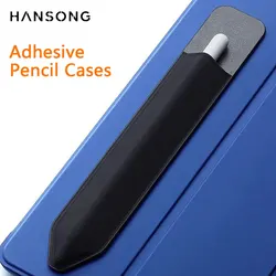 Funda Apple Pencil 1/2 Adhesiva – Soporte iPad