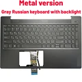 Metal gray RU