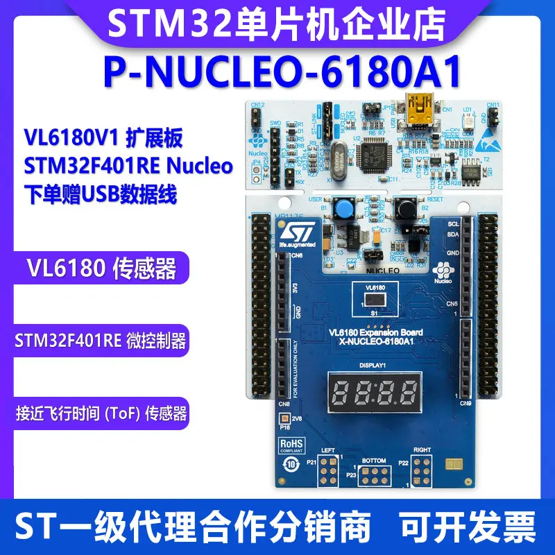 Nueva placa de expansión original P-NUCLEO-6180A1 VL6180V1 y Nucleo STM32F401RE