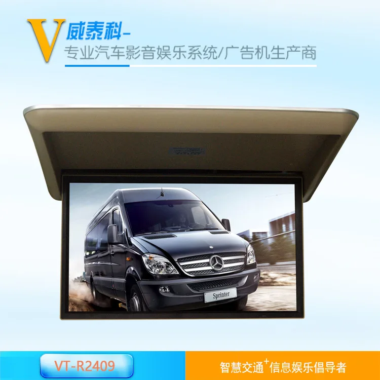 TV de coche TV de techo eléctrico inteligente de 24 pulgadas 1080P Android pantalla abatible automática fabricante de pantalla de techo de coche - imagen 3