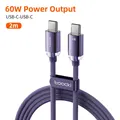 Purple 2m 60W